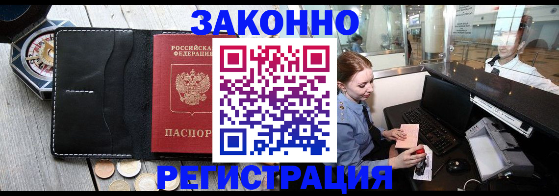регистрация для школы в Воронежской области