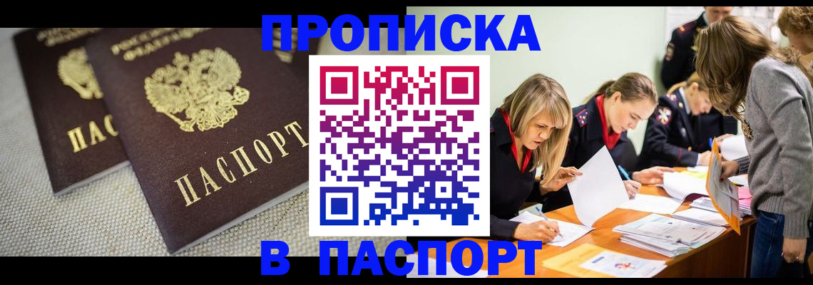 регистрация для дет. сада в Воронежской области