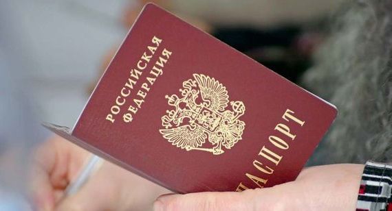 прописка в Воронежской области